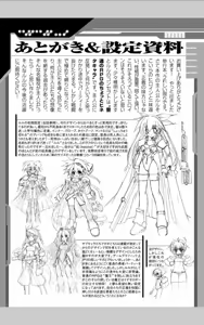 Page 176 of infinite blade vol 1 - preview thumbnail
