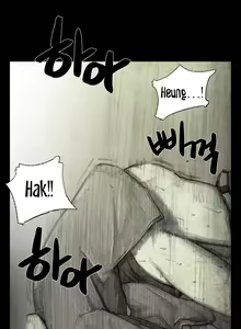Page 143 of House of Dolls Ch.0-20 - preview thumbnail