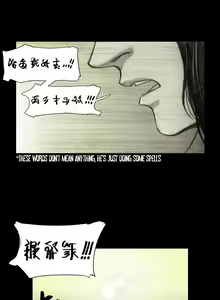Page 148 of House of Dolls Ch.0-20 - preview thumbnail