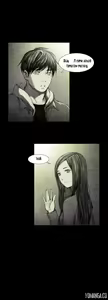 Page 155 of House of Dolls Ch.0-20 - preview thumbnail