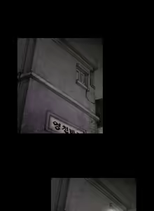 Page 156 of House of Dolls Ch.0-20 - preview thumbnail