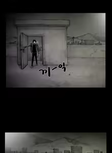 Page 162 of House of Dolls Ch.0-20 - preview thumbnail