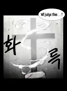 Page 200 of House of Dolls Ch.0-20 - preview thumbnail