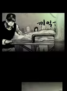 Page 204 of House of Dolls Ch.0-20 - preview thumbnail