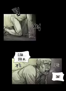 Page 23 of House of Dolls Ch.0-20 - preview thumbnail