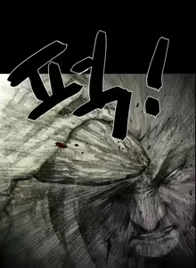 Page 24 of House of Dolls Ch.0-20 - preview thumbnail