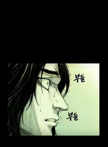 Page 247 of House of Dolls Ch.0-20 - preview thumbnail