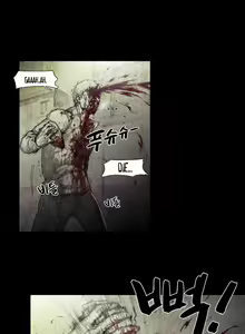Page 25 of House of Dolls Ch.0-20 - preview thumbnail
