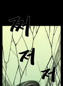 Page 256 of House of Dolls Ch.0-20 - preview thumbnail