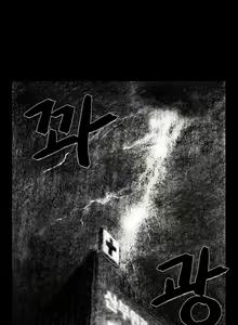 Page 262 of House of Dolls Ch.0-20 - preview thumbnail