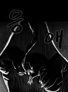 Page 264 of House of Dolls Ch.0-20 - preview thumbnail