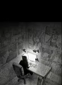 Page 283 of House of Dolls Ch.0-20 - preview thumbnail