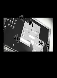 Page 284 of House of Dolls Ch.0-20 - preview thumbnail