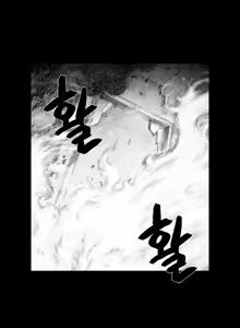 Page 286 of House of Dolls Ch.0-20 - preview thumbnail