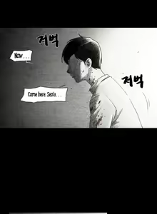 Page 291 of House of Dolls Ch.0-20 - preview thumbnail