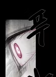 Page 300 of House of Dolls Ch.0-20 - preview thumbnail