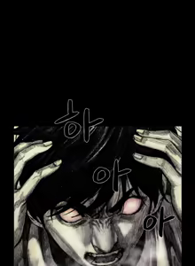 Page 363 of House of Dolls Ch.0-20 - preview thumbnail
