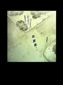 Page 4 of House of Dolls Ch.0-20 - preview thumbnail
