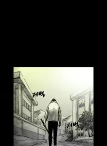 Page 410 of House of Dolls Ch.0-20 - preview thumbnail