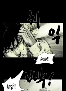Page 439 of House of Dolls Ch.0-20 - preview thumbnail