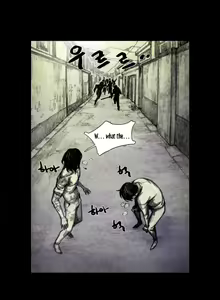 Page 478 of House of Dolls Ch.0-20 - preview thumbnail