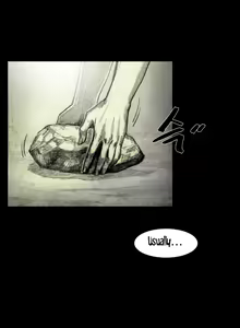 Page 483 of House of Dolls Ch.0-20 - preview thumbnail