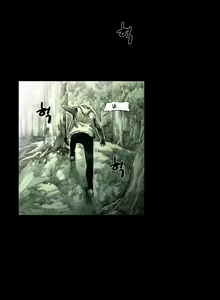 Page 491 of House of Dolls Ch.0-20 - preview thumbnail