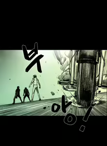 Page 509 of House of Dolls Ch.0-20 - preview thumbnail
