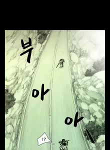 Page 512 of House of Dolls Ch.0-20 - preview thumbnail
