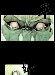 Page 523 of House of Dolls Ch.0-20 - preview thumbnail