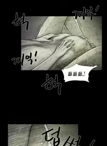 Page 53 of House of Dolls Ch.0-20 - preview thumbnail