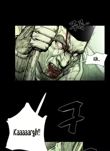 Page 533 of House of Dolls Ch.0-20 - preview thumbnail