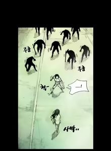 Page 542 of House of Dolls Ch.0-20 - preview thumbnail