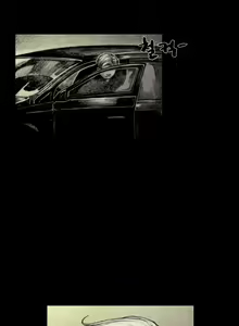 Page 559 of House of Dolls Ch.0-20 - preview thumbnail
