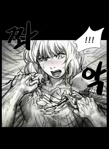 Page 574 of House of Dolls Ch.0-20 - preview thumbnail