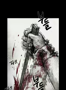 Page 617 of House of Dolls Ch.0-20 - preview thumbnail