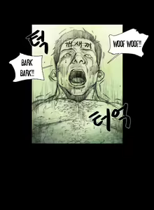 Page 69 of House of Dolls Ch.0-20 - preview thumbnail