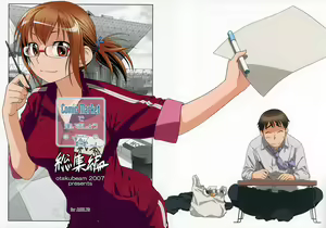 Comic Market de Aimashou Soushuuhen — hentai manga cover on Fhentai