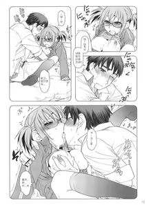 Page 12 of Comic Market de Aimashou Soushuuhen - preview thumbnail