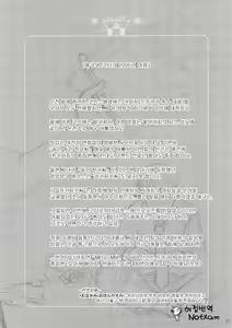 Page 30 of Comic Market de Aimashou Soushuuhen - preview thumbnail