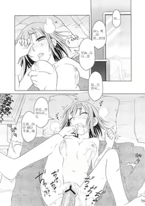 Page 38 of Comic Market de Aimashou Soushuuhen - preview thumbnail