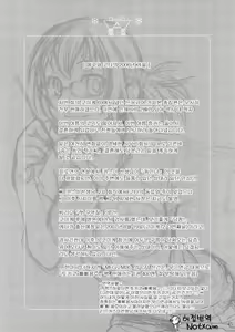 Page 44 of Comic Market de Aimashou Soushuuhen - preview thumbnail