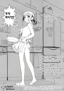 Page 48 of Comic Market de Aimashou Soushuuhen - preview thumbnail