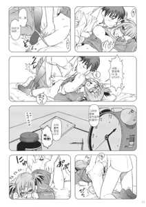 Page 10 of Comic Market de Aimashou Soushuuhen - preview thumbnail