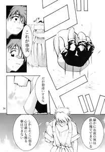 Page 23 of KEEP the FAITH - preview thumbnail