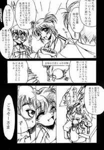 Page 29 of KEEP the FAITH - preview thumbnail