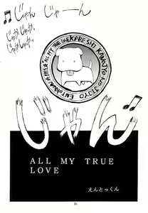 Page 30 of KEEP the FAITH - preview thumbnail