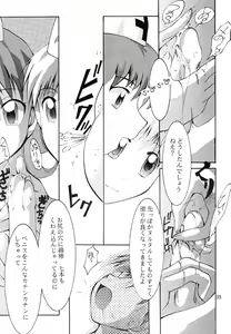Page 34 of KEEP the FAITH - preview thumbnail