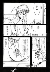Page 47 of KEEP the FAITH - preview thumbnail