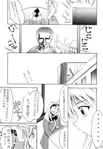 Page 50 of KEEP the FAITH - preview thumbnail
